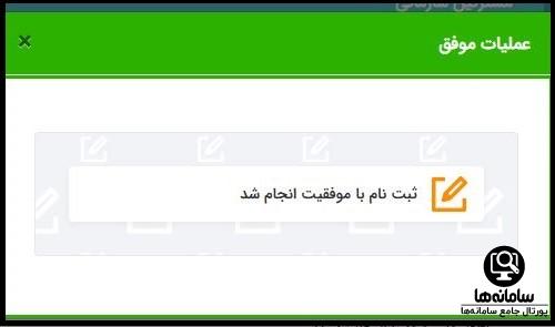 خرید سیمکارت رند همراه اول